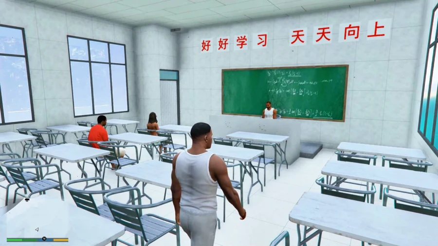 Modern Chinese Campus