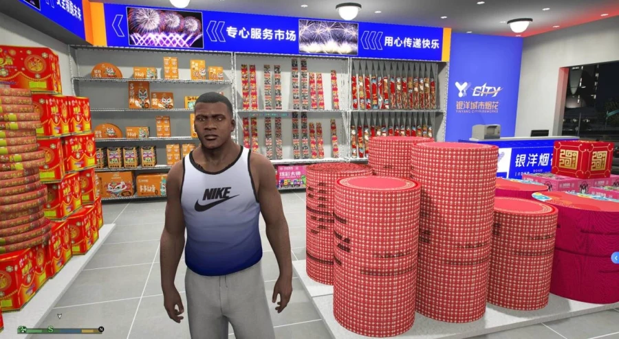 Fireworks Store