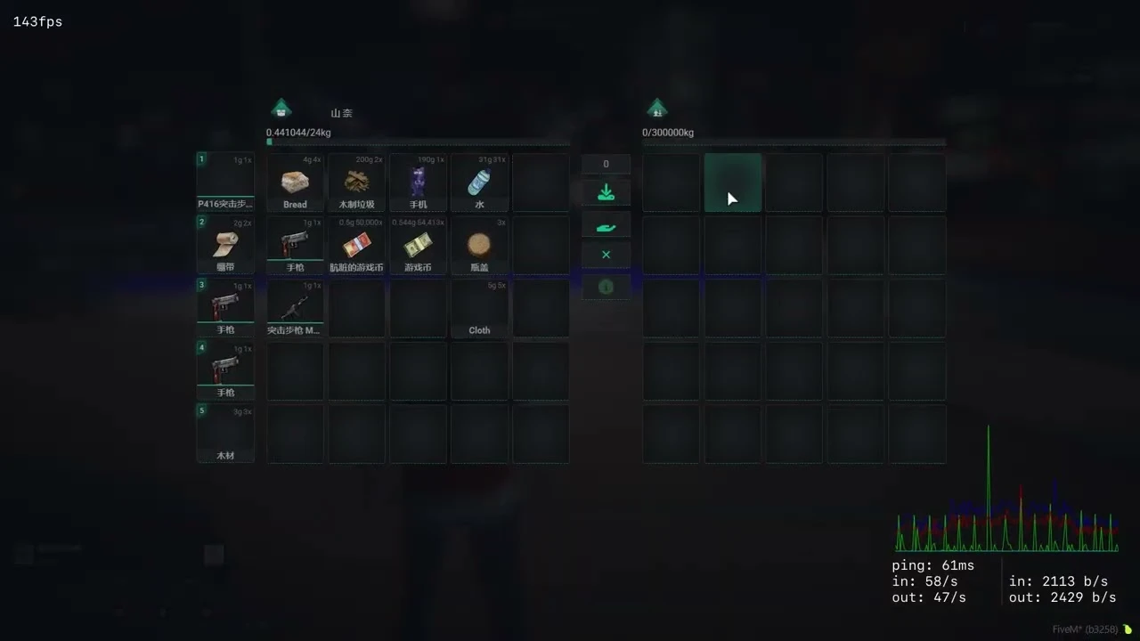 404_ox_restricted_items