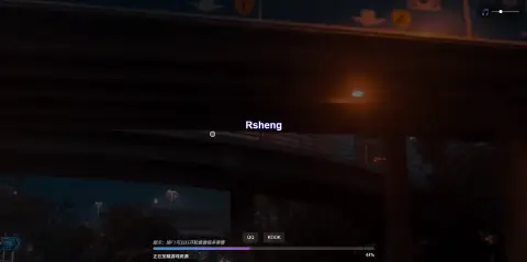 RS Loadingscreen